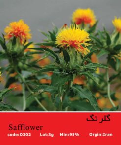 بذر گل گلرنگ Safflower