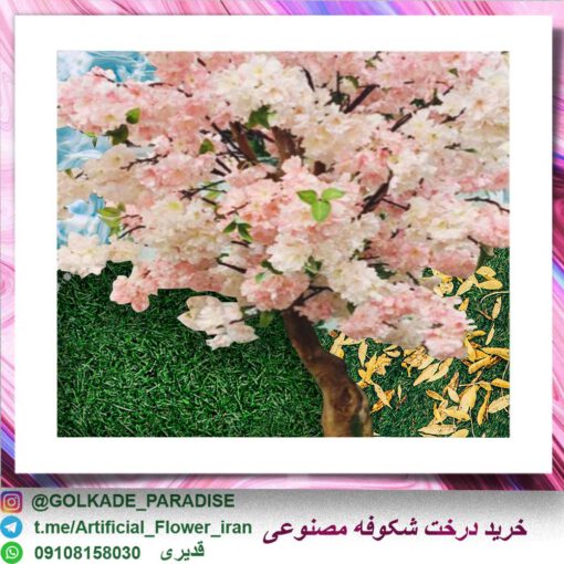 خرید درخت شکوفه مصنوعی