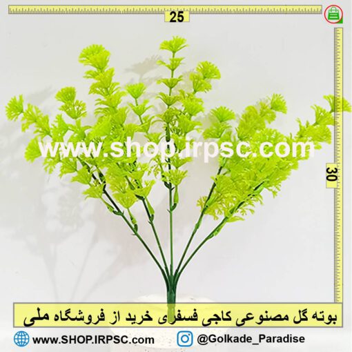 بوته گل مصنوعی کاجی فسفری | گیاه مصنوعی کاجی لوکس فسفری