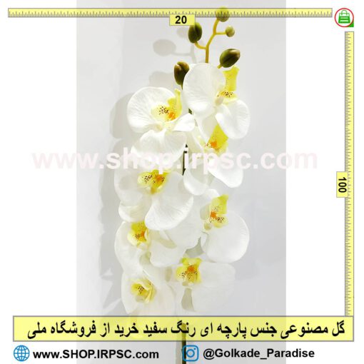 گل مصنوعی ارکیده سفید پارچه ای | گل ارکیده لمسی سفید پارچه ای گل مصنوعی ارکیده سفید پارچه ای | گل ارکیده لمسی سفید پارچه ای