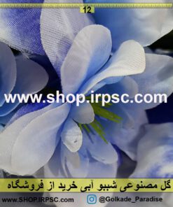 گل مصنوعی شببو آبی رنگ