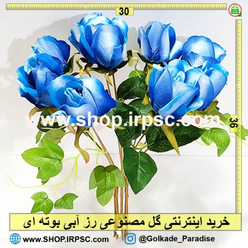 گل مصنوعی رز آبی