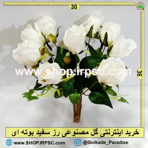 گل مصنوعی رز سفید
