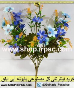 گل مصنوعی بابونه آبی