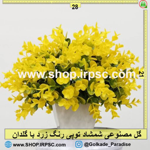 گل مصنوعی شمشاد کدBA010 | فروشگاه تولید و پخش گل