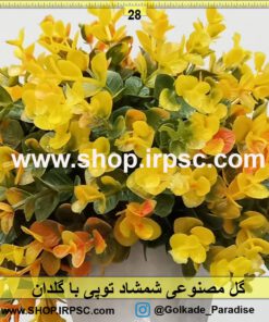 گل مصنوعی شمشاد کدBA012 | خرید و قیمت گل مصنوعی
