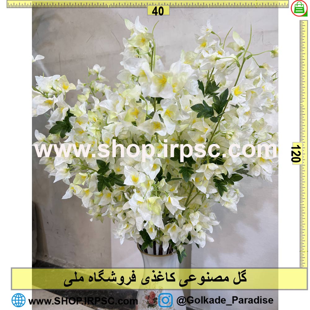 خرید گل مصنوعی کاغذی کدIRPSC010