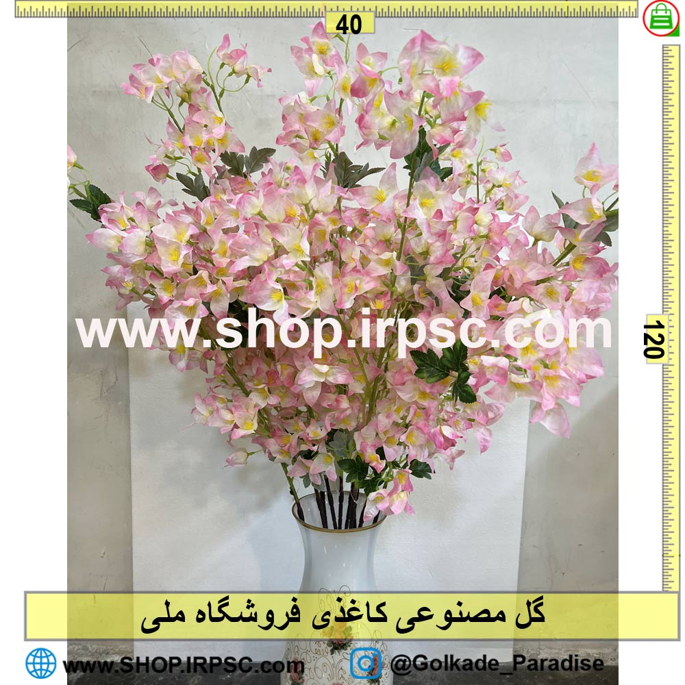خرید گل مصنوعی کاغذی کدIRPSC011
