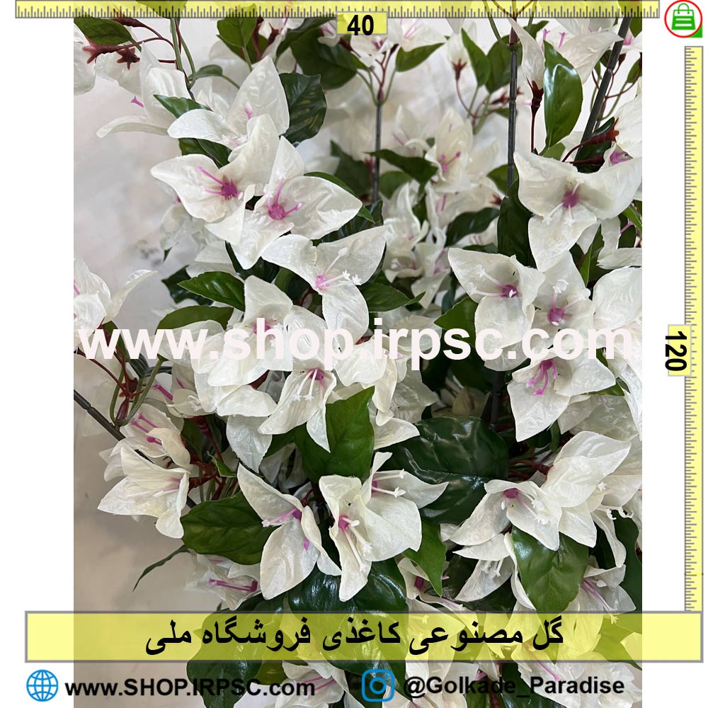 خرید گل مصنوعی کاغذی کدIRPSC012