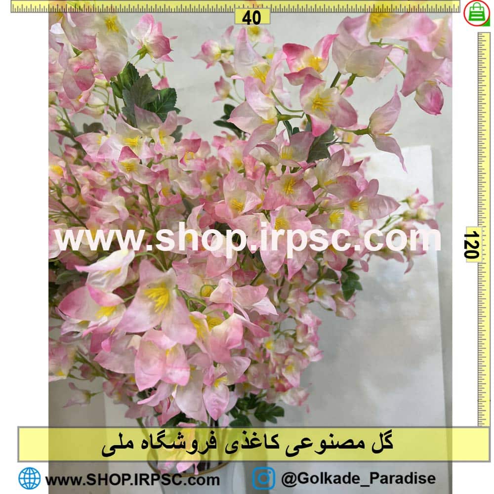 فروش گل مصنوعی کاغذی کدIRPSC011