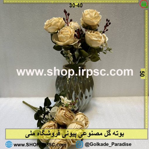 بوته گل مصنوعی پیونی کدIRPSC027