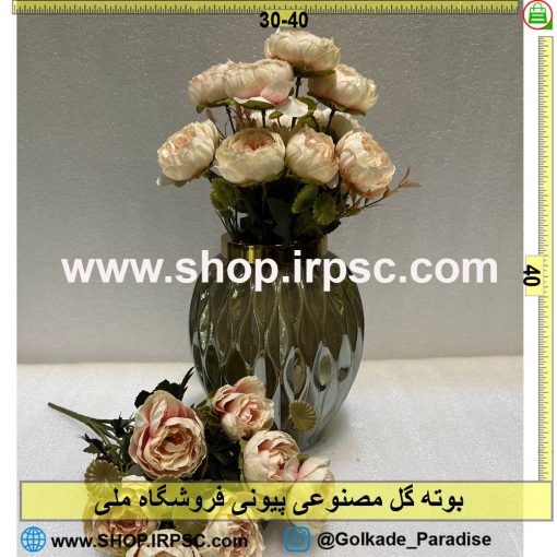 بوته گل مصنوعی پیونی کدIRPSC055