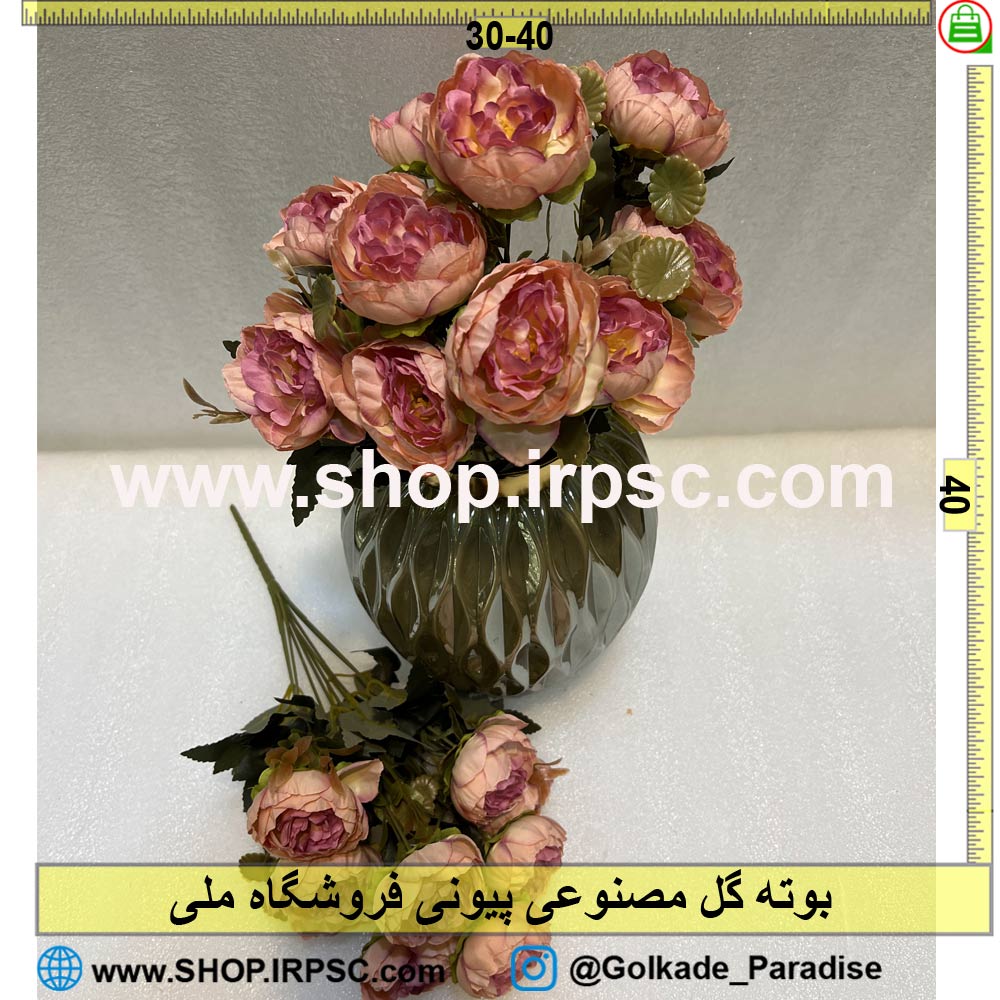 نمای بالای بوته گل مصنوعی پیونی کدIRPSC057