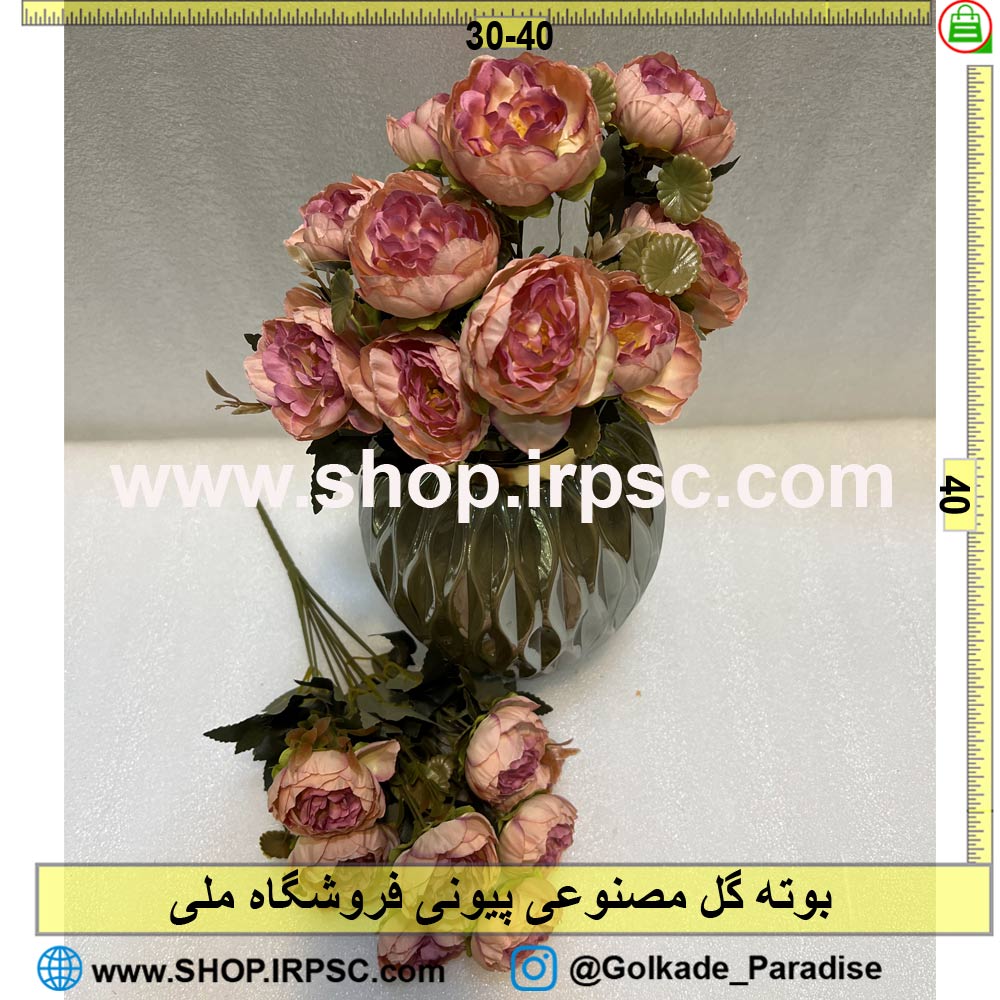 خرید بوته گل مصنوعی پیونی