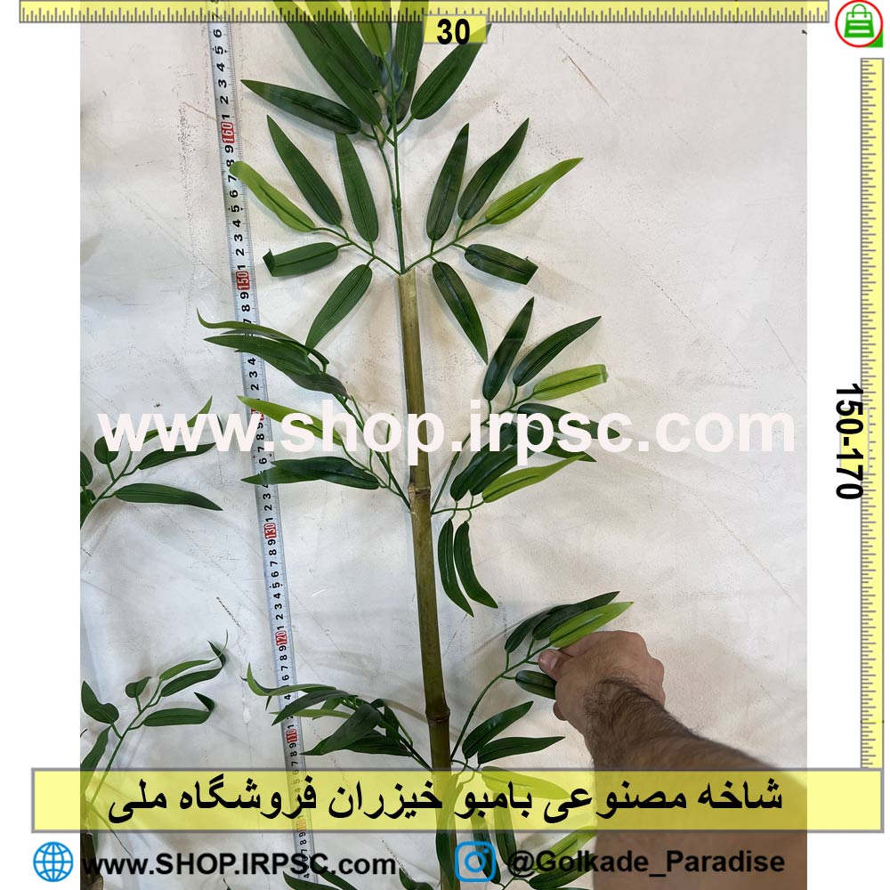برگ شاخه مصنوعی بامبو خیزران کدIRPSC022