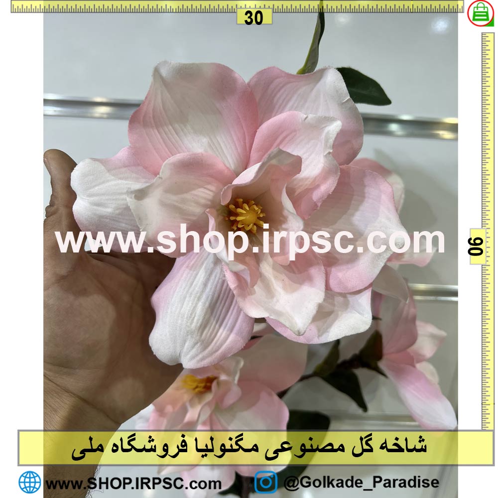 عکس شاخه گل مصنوعی مگنولیا کدIRPSC028