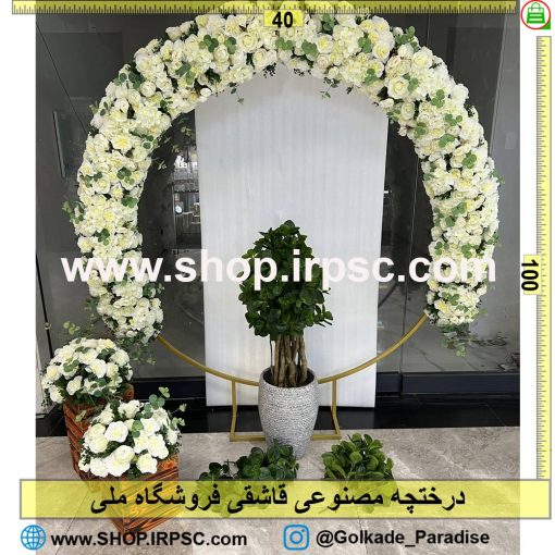 درختچه مصنوعی قاشقی کدIRPSC144