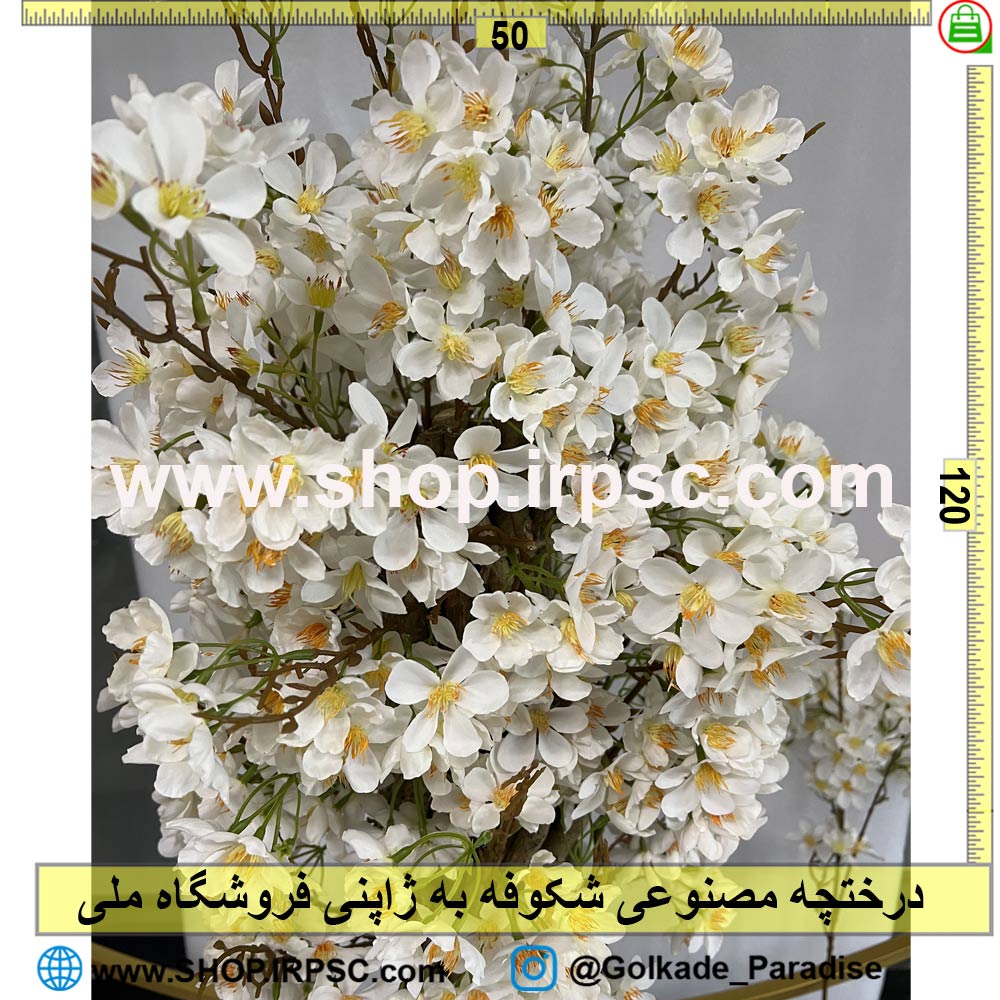 عکس درختچه مصنوعی شکوفه به ژاپنی کدIRPSC143 