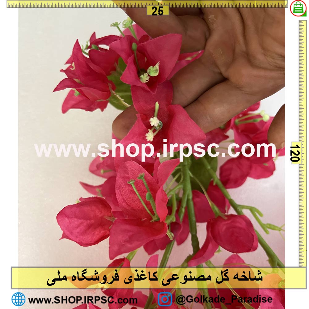 خرید شاخه گل مصنوعی کاغذی کدIRPSC043