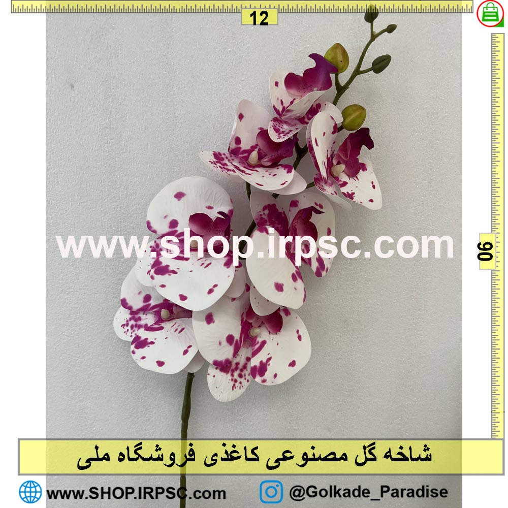 خرید شاخه گل مصنوعی ارکیده کدIRPSC044
