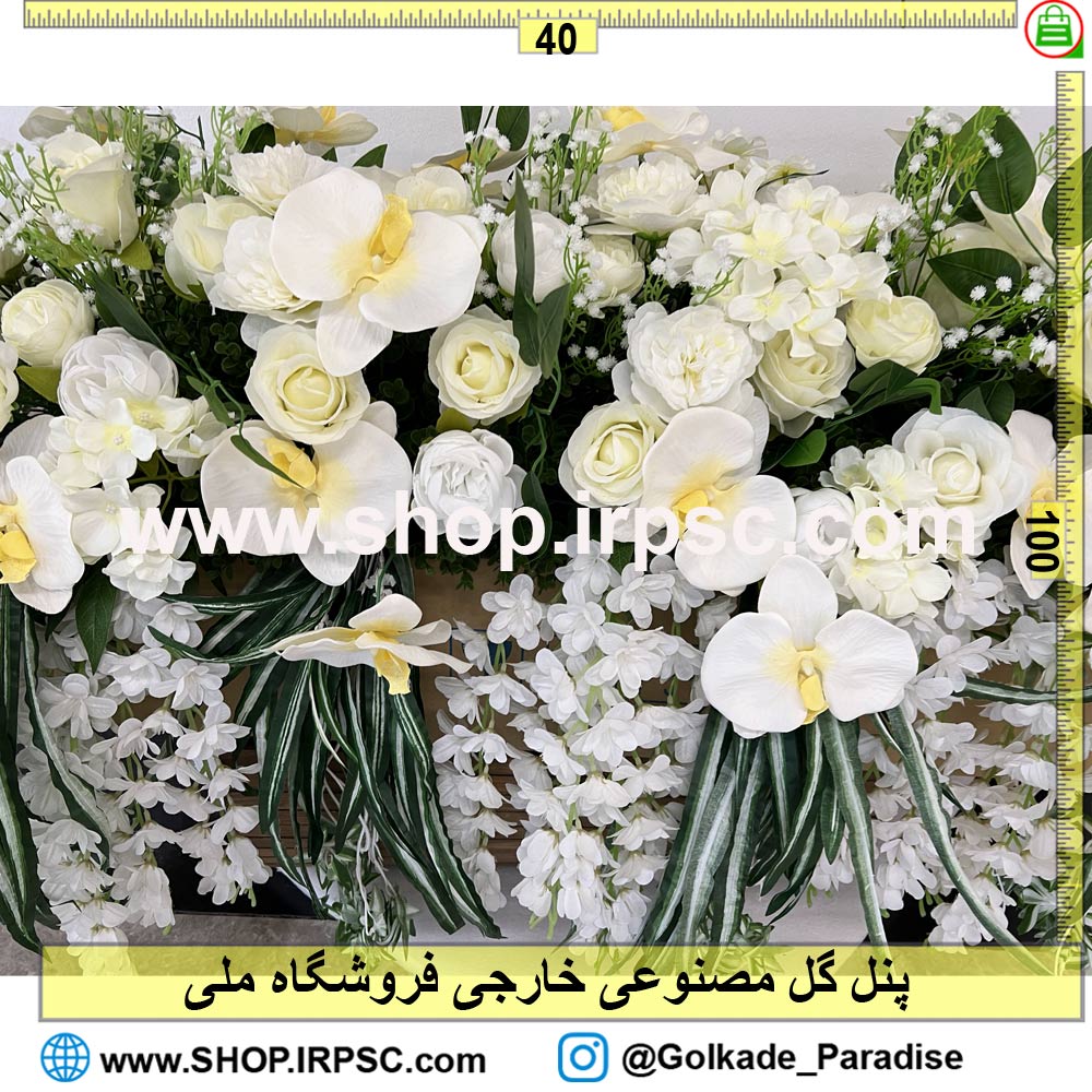 فروش پنل گل مصنوعی خارجی کدIRPSC118 