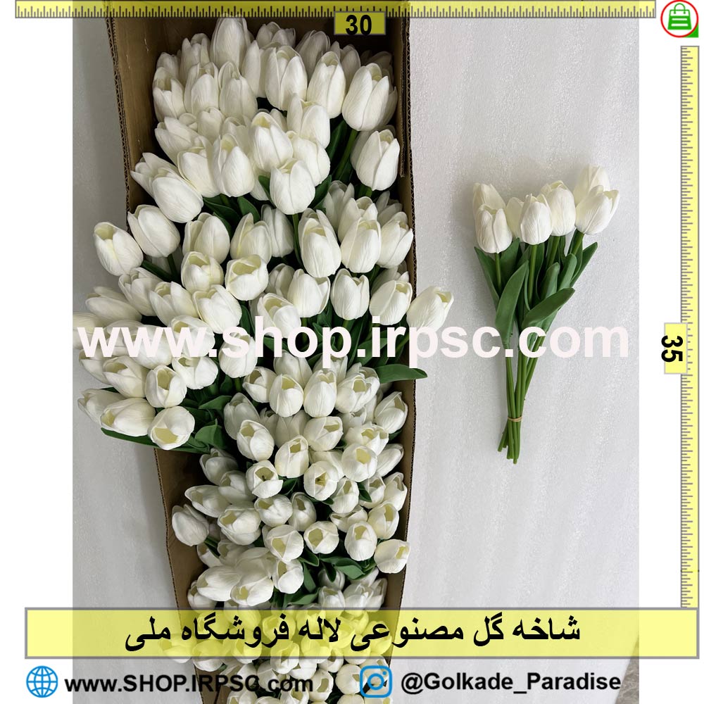 خرید شاخه گل مصنوعی لاله کدIRPSC046
