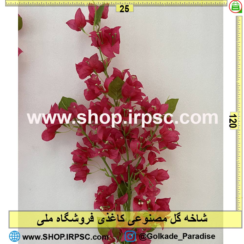 فروش شاخه گل مصنوعی کاغذی کدIRPSC043