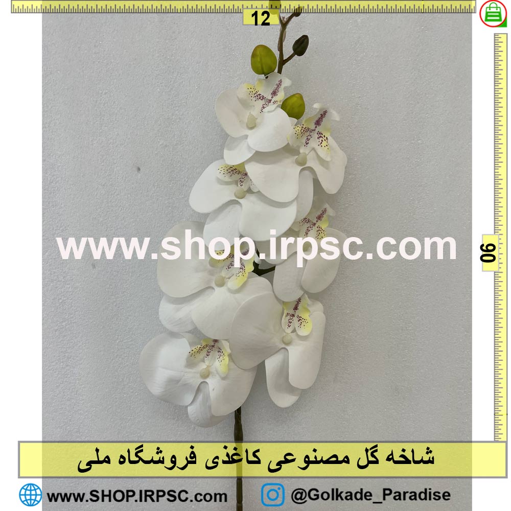 فروش شاخه گل مصنوعی ارکیده کدIRPSC044