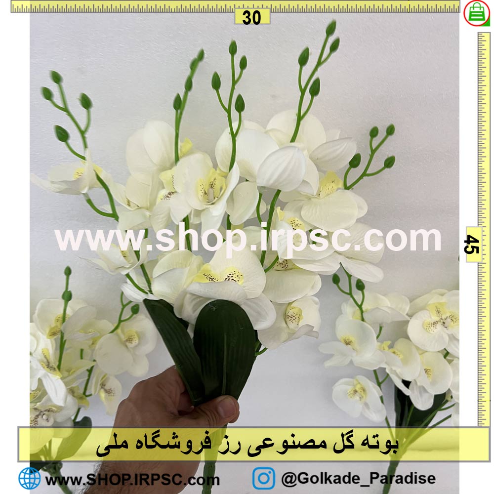 فروش بوته گل مصنوعی رز کدIRPSC120