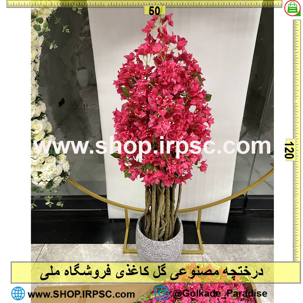 فروش درختچه مصنوعی گل کاغذی کدIRPSC142