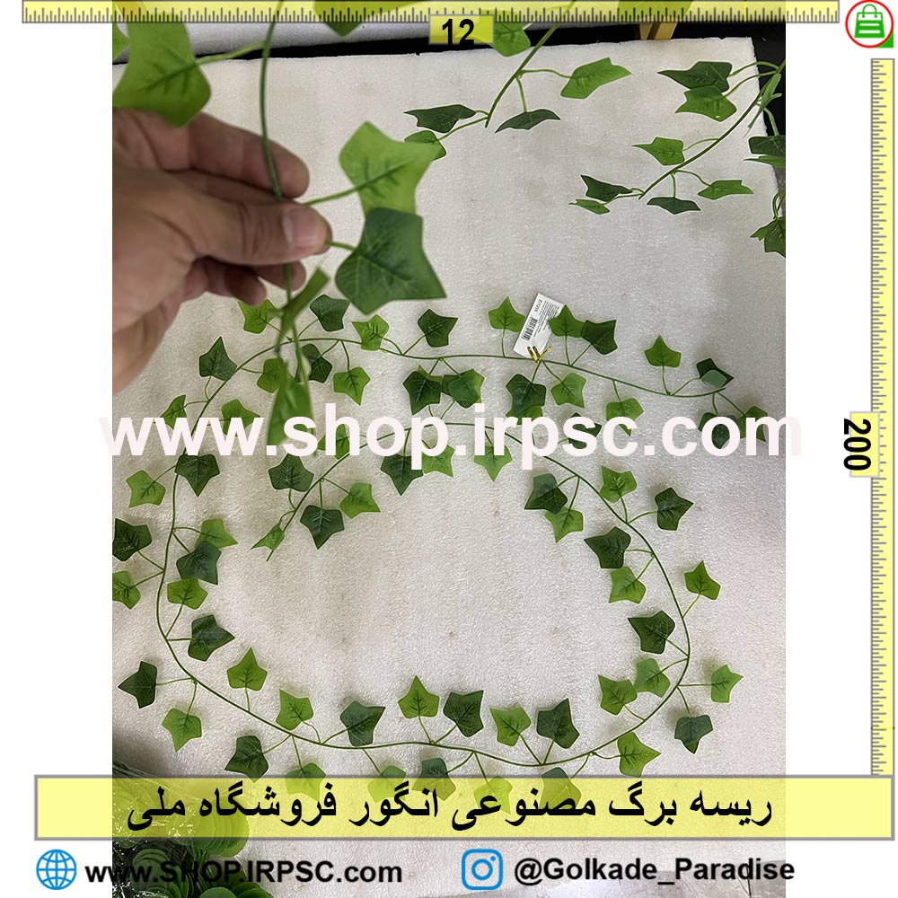 فروش ریسه برگ مصنوعی انگور کدIRPSC026 