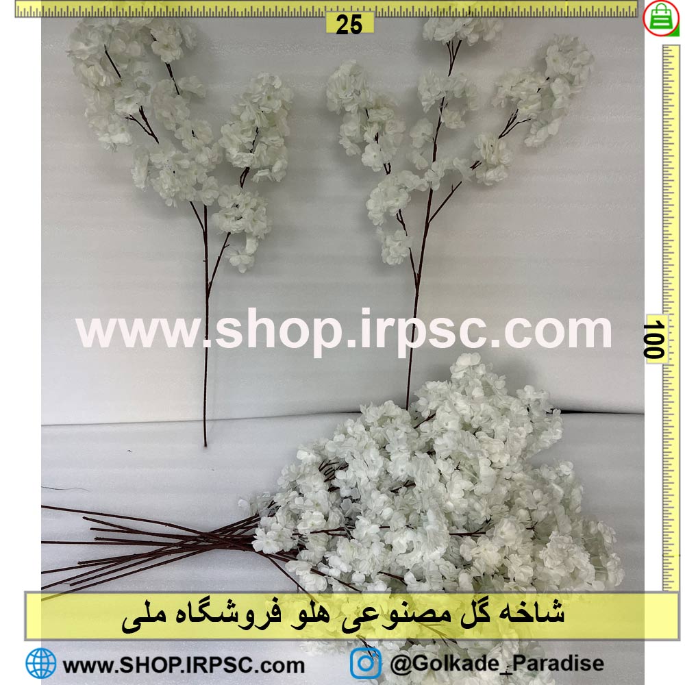 فروش شاخه گل مصنوعی هلو کدIRPSC040